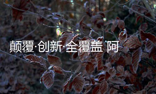 集成灶等油烟机的外观局限