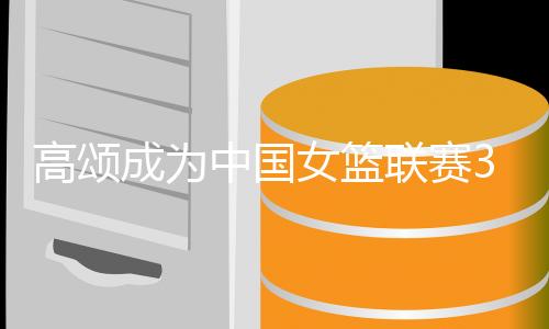第人这场比赛开始前