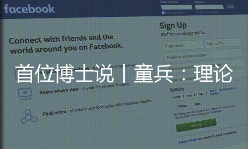 童兵前39卷全部读完之后