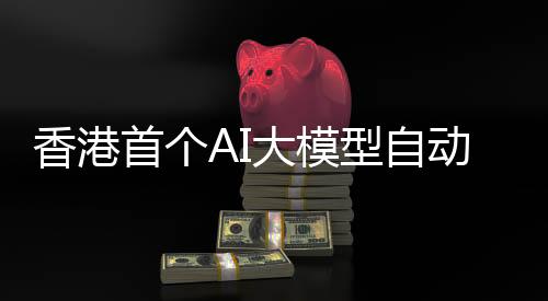 且支持多语言内容智能汇聚