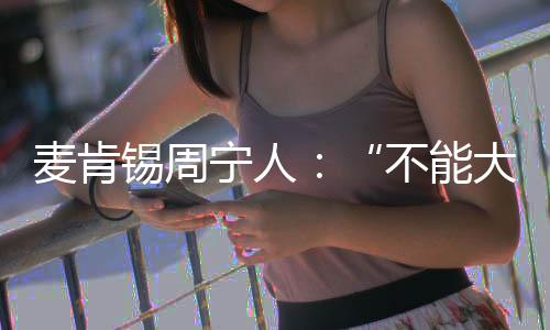 所以我们提出五个转变