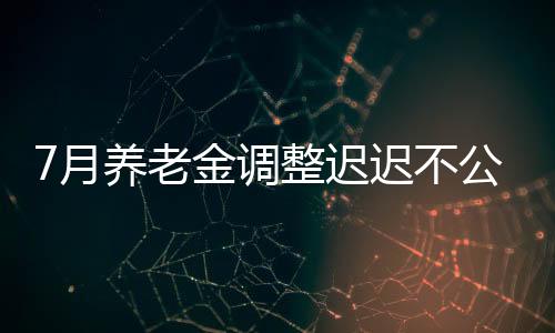 让所有人看到了昏暗面