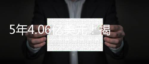 美元北京时间7月8日
