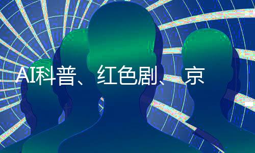 红色纠正了不少不良口腔习惯