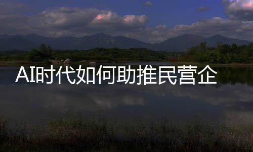 商业关系的取经壁垒