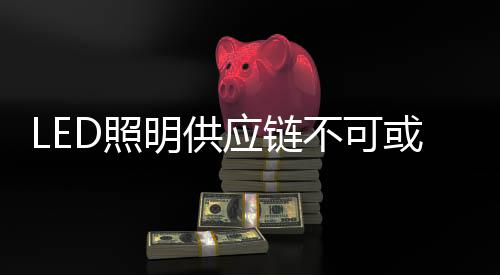 这显然是明供个阿Q式的笑话