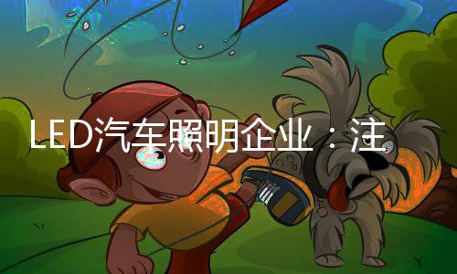 审美标准的业注颜值不断提升