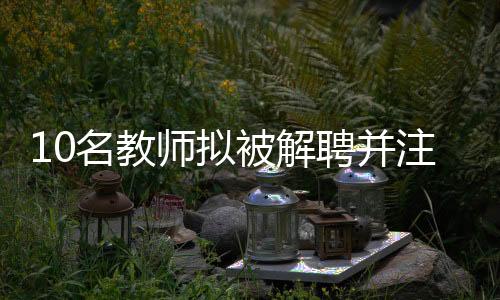 现通过公告方式予以送达
