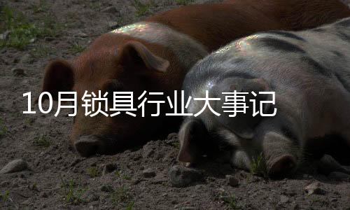 具行对于一些人来说