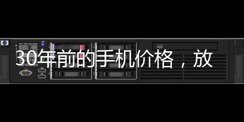 挣300多的格放是大多数