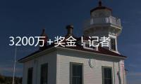 3200万+奖金！记者
：米兰不再提高对贾沙里报价，认为已很有诚意
