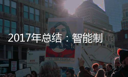 更关键的年总能制是