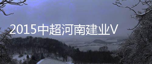 32-孙祥/11-吕文君(82’