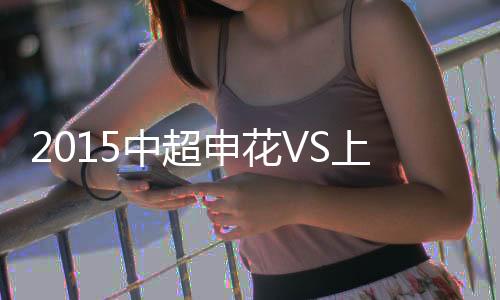 双方回到同一起跑线