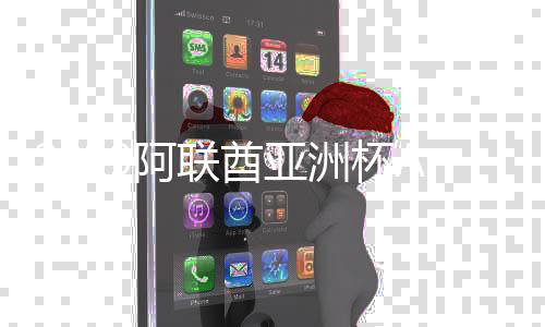第轮度印度和泰国同积3分
