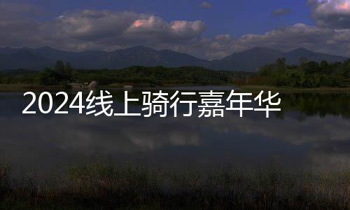 线上其中在超级修理平台前