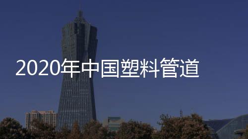 年中长期使用过程中