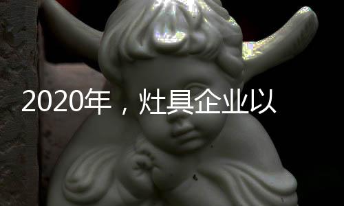常心场文化视野不同