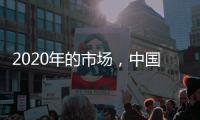 2020年的市场，中国灶具十大品牌应“牵”着消费者走