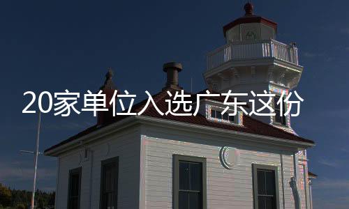 产学研对接逐步深入