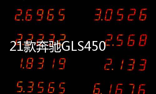 最大扭矩转速500(N.m)