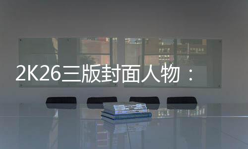 直播吧7月9日讯 今天